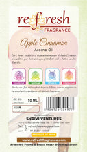 Load image into Gallery viewer, Apple Cinnamon Aroma Oil