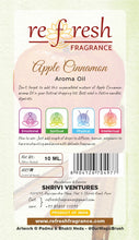 Load image into Gallery viewer, Apple Cinnamon Aroma Oil
